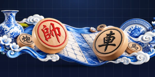 中国象棋
